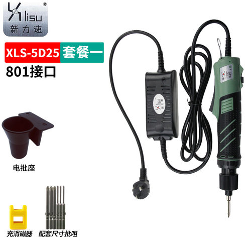 新力速直插220V全自动可调速电动螺丝刀大功率多功能家用电动起子