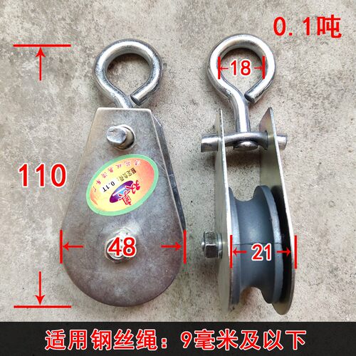 行车吊线定滑轮过线大棚小滑轮小号微型滑车钢丝绳滑车省力包邮