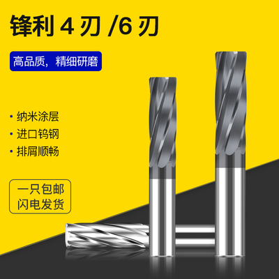 钨钢涂层铰刀螺旋5.01 5.02 5.03 5.04 5.05 5.06 5.07 5.08 5.09
