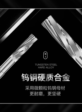合金钨钢机用螺旋铰刀5.96 5.97 5.98 5.99 6.01 6.02 6.03 6.04