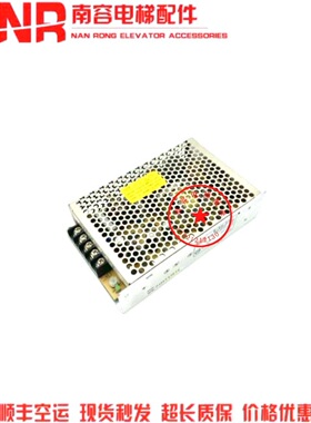 电梯配件开关S-50-24 AC2v20V-DC24V 2A 50W电源盒原装现货