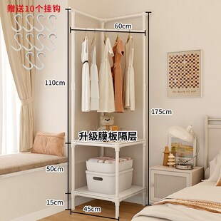 转角衣帽架三角区网红衣架落地立式多层落地挂衣架加粗旋转衣架