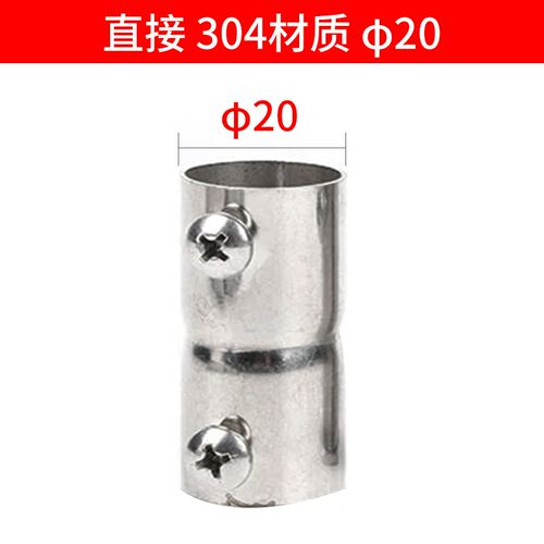 304不锈钢接头KBG锁母杯梳直接盒接金属线管JDG弯管弯头月牙配件