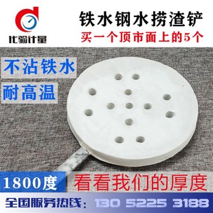 厂家直销 铁水钢水除捞渣铲勺子铝铜水捞渣瓢取样勺耐高温舀水勺