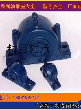 瓦盒 轴壳 SN轴承座 SN617 SN618 SN619 SN620 622 624其他咨询