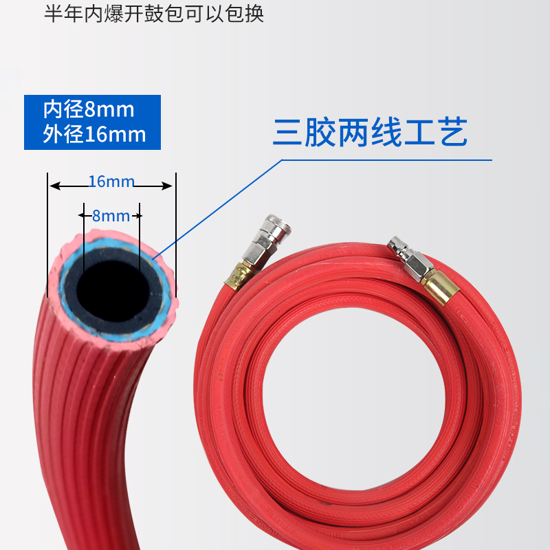 三胶两线c耐烫抗冻高压风炮气管软管喷漆管气动工具空压机泵汽修