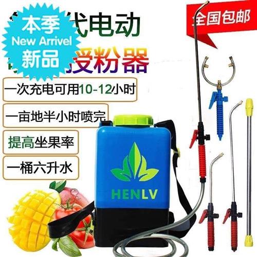 多功能电动锂L电池m喷花器西红柿番茄电动喷花器点花器沾花器授粉