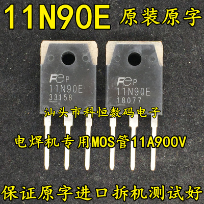 进口拆机大芯片 11N90E 11A900V代替FQA11N90C K2611W电焊机MOS管