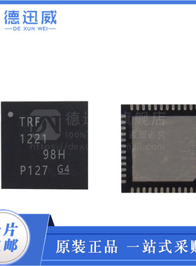 TRF1221IRGZT TRF1221 VQFN48 全新原装 集成芯片