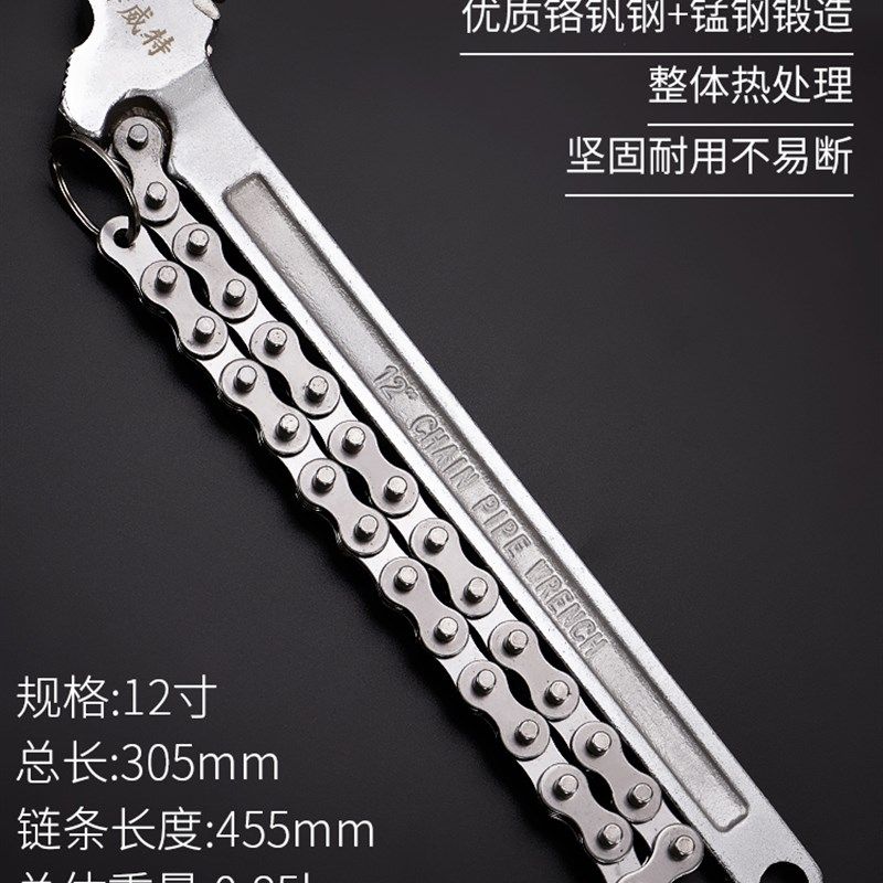 机油滤芯链条扳手多功能管钳管子钳换机油拆卸工具可调式链钳,童装/婴儿装/亲子装,儿童装饰手表,淘宝优惠券,粉丝福利购,淘宝优惠卷