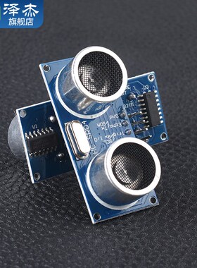 HC-SRb04宽电压3-5.5V 超声波传感器 GPIO IIC I-WIRE UART