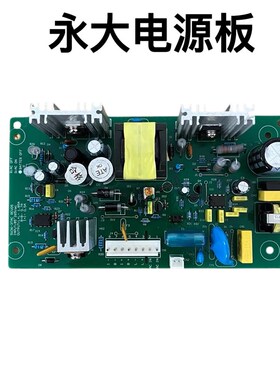 永大应急电源板永大电梯两用电源盒SW36-3TAC NREV03/REV05全新