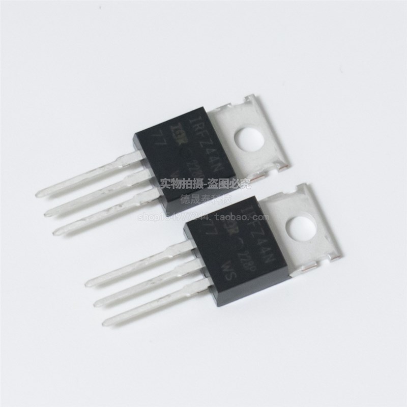 全新IRLZ34N  IRLZ44N IRLZ24N N沟道 MOS管场效应管厂家直销供应