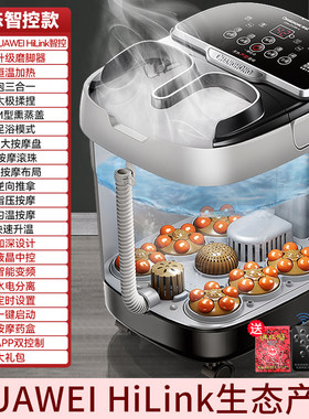 长虹泡脚桶全自动电动按摩足浴盆加热家用洗脚盆高深足浴器机1692