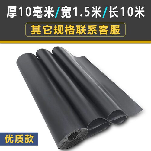 绝缘胶垫减震缓冲胶板高压绝缘地垫耐磨软硬垫加厚黑色工业橡胶板