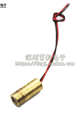 9MM激光头 红色 激光管 激光二极管 半导体激光管 一字 十字 点状