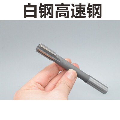 直柄机用铰刀11.11 11.12 11.13 11.14 11.15 D4H7H8H9镶合金钨钢