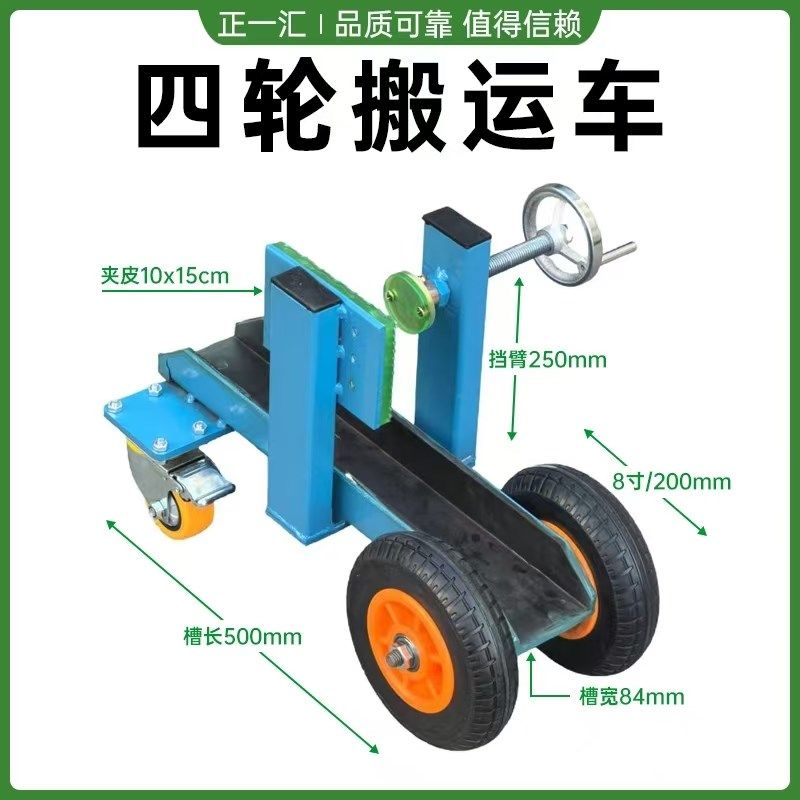 石材推车大理石板材搬运工具瓷砖拉砖神器小推车省力手拉车推板车,童装/婴儿装/亲子装,儿童装饰手表,淘宝优惠券,粉丝福利购,淘宝优惠卷