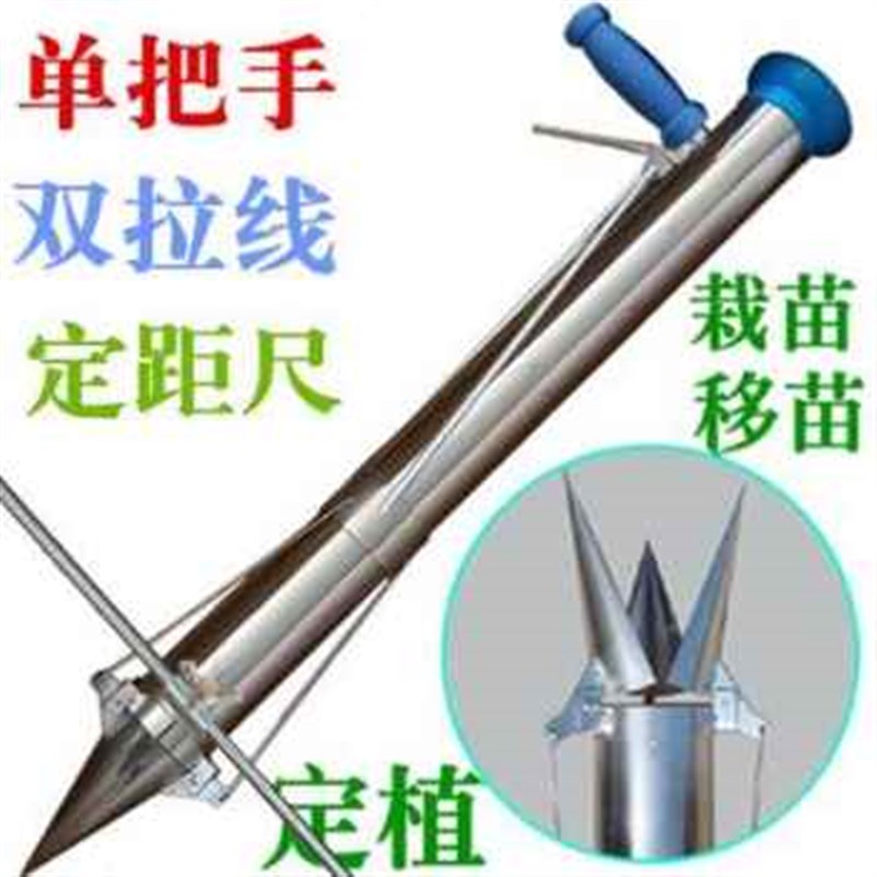 新品器工t机f机械k器点播播种挖苗农C用工具耕种定植W苗栽具移移