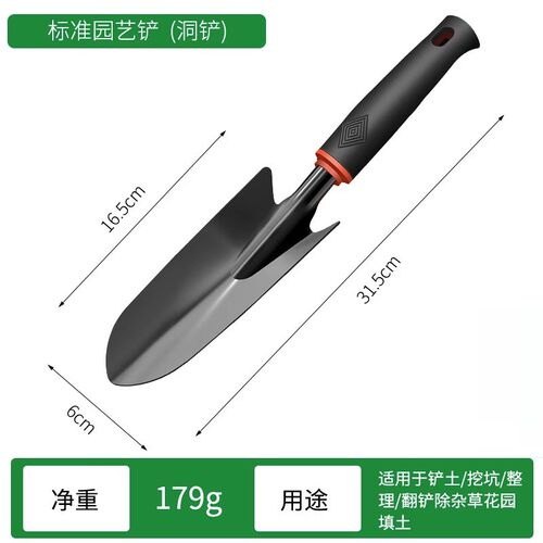 种花工具家用种菜养花园艺松土花铲花艺盆栽种植工具小铲子三件套