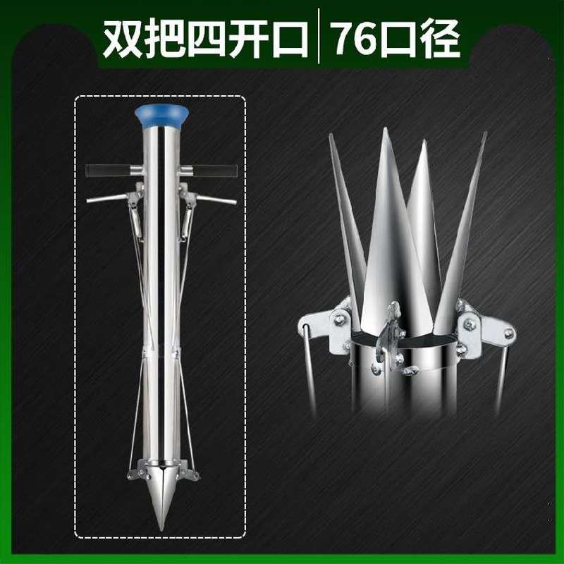 高档植苗器取土打洞插苗栽苗全自C动播种器定栽器豆栽移角打孔奢