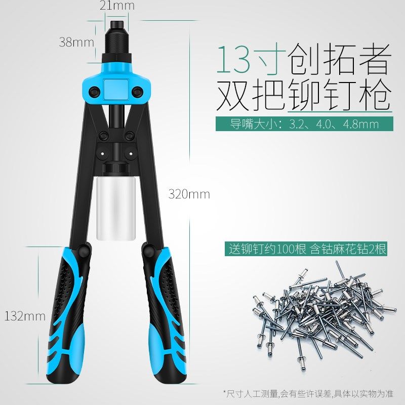 省力铆钉枪手动拉铆枪拉钉枪毛钉抢柳丁拉卯神器家用抽芯工具大全,童装/婴儿装/亲子装,儿童装饰手表,淘宝优惠券,粉丝福利购,淘宝优惠卷