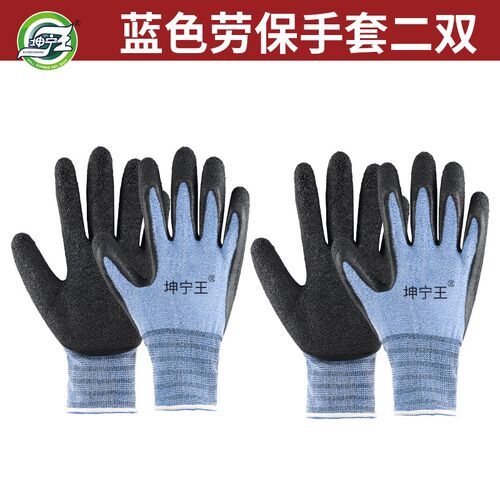 园艺手套防刺防水防扎园丁专用种花园林种植花艺师花园月季修剪