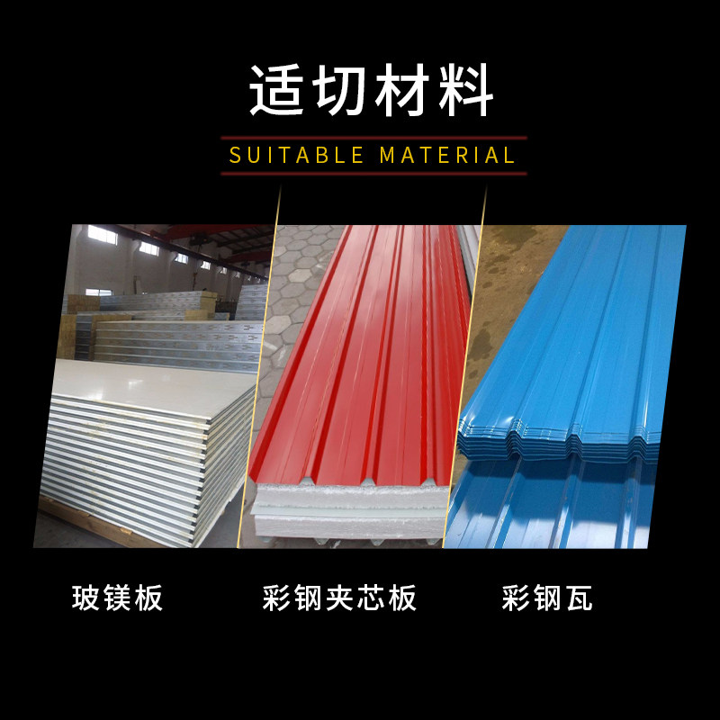 彩钢板专用锯片12寸工业级铁皮岩棉夹心玻镁板合金切割片355/405,包装,五金配件包装,淘宝优惠券,粉丝福利购,淘宝优惠卷