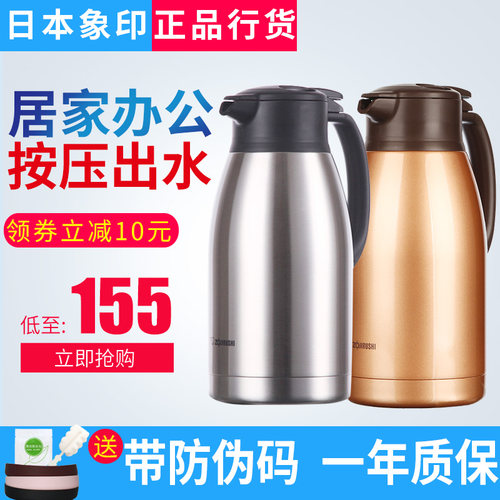 日本象印保温壶正品HA15C/HJ19C/HS/RA真空不锈钢家用开水热水瓶