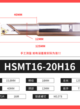 T型螺纹铣刀杆CNC加工中心槽刀杆HSMT双用抗震杆子10 12 14包邮