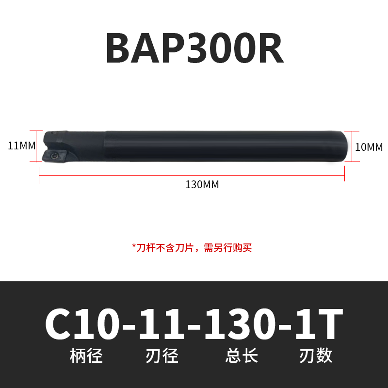 直角方肩铣刀杆BAP300R立铣刀加工中心开粗抗震加硬1135飞刀杆0.8
