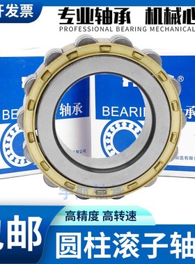 HRB圆柱滚子轴承 NU2306EM NJ2306EM NUP2306EM