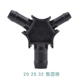 塑料管整园器 铝塑管整圆器 扩口器 铝塑管扩管器 铝塑管弯管器