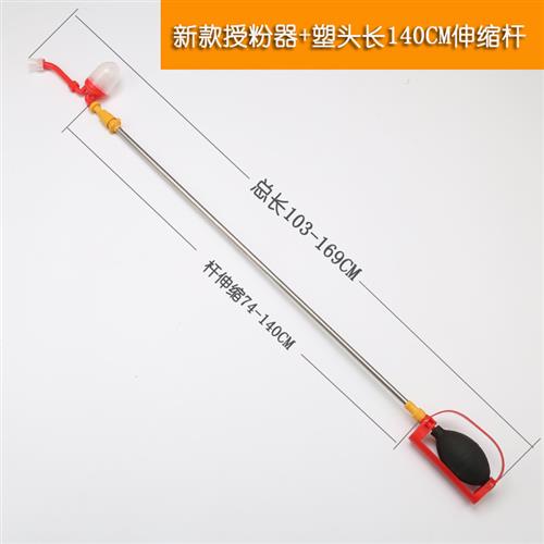 农用授粉器人工果树花粉桃树梨树番C茄新款手动气囊式防病点花机