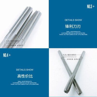 机用铰刀白钢直柄绞刀19.1 19.2 19.3 19.4 19.5 19.6 19.7 19.8