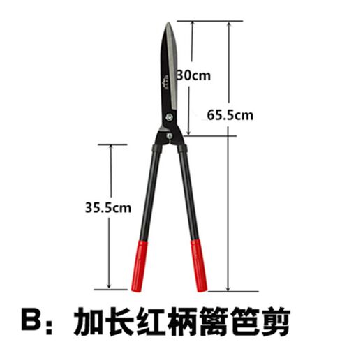 园艺园林工具大剪刀草坪剪修枝大剪刀绿篱剪 果树枝修剪绿化包邮