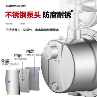 人民不锈钢变频自吸泵上海全自动静音增压泵220V家用抽水喷射泵