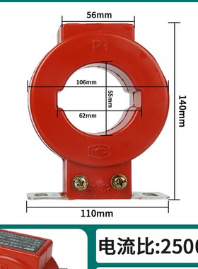 电流互感器LMZJ1-0.5孔径30I40I50/100/200/300/400/500/5A电流表