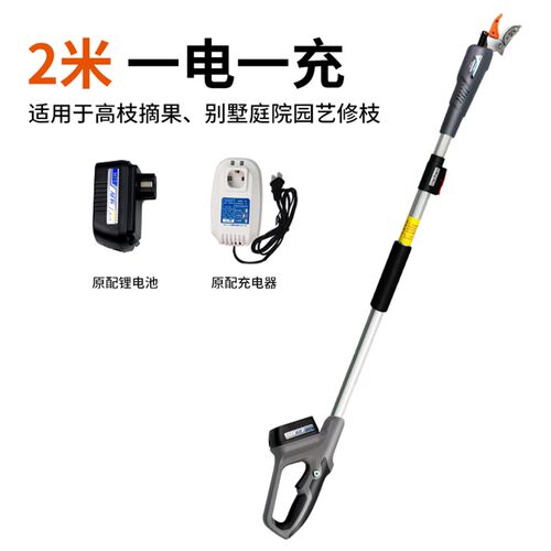 电动摘果剪果园伸缩高枝剪荔枝龙眼修枝剪刀高空加长摘果器充电式