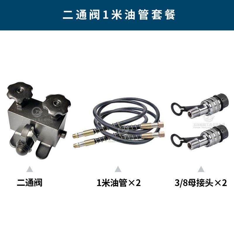 液压泵油路分配器分流器高压二通三通四通五通阀油路控制转向阀,童装/婴儿装/亲子装,儿童装饰手表,淘宝优惠券,粉丝福利购,淘宝优惠卷