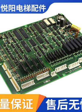 OTIS奥的斯电梯配件LMCSS-MCB主板JFA26801AAF002线路板