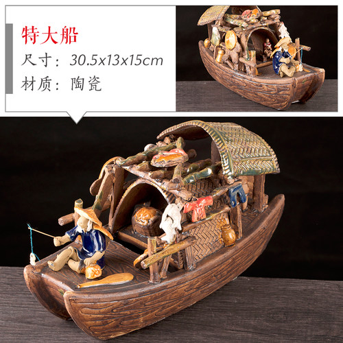 上水石吸水石假山盆景园艺多肉小船竹排竹筏帆船装饰陶瓷摆件配件