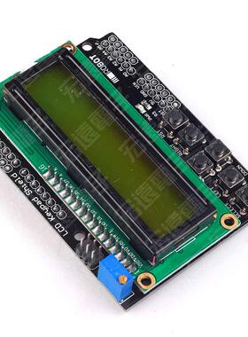 LCD1602字符液晶屏输入输出扩展板LCD显示屏Keypad Shield