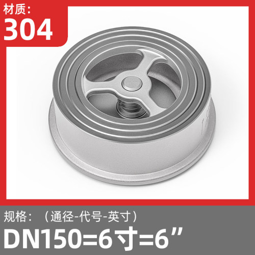 304不锈钢对夹式止回阀H71W-16p逆止阀水泵水管单向阀DN20 50 100