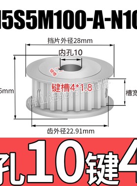 S5M15齿 两面平同步轮 槽宽11 AF型 同步皮带轮齿轮铝15S5M100-A