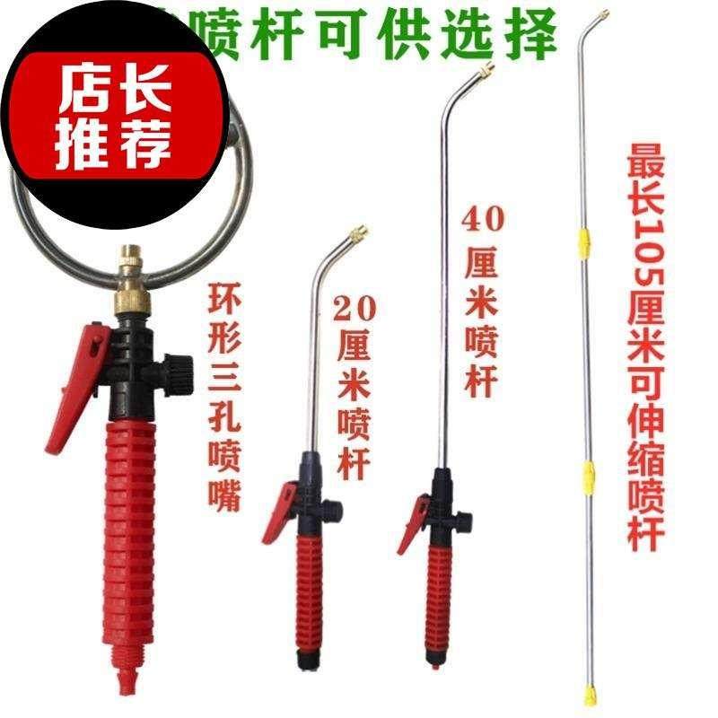 西红柿番茄电动喷花n器点花器黄瓜沾花器授粉器多功能锂4电池喷花