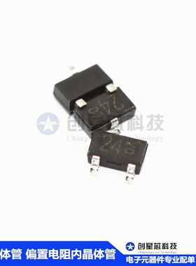 DTC114EK SOT-346 SMT3 PNP 100mA/50V 数字晶体管 现货