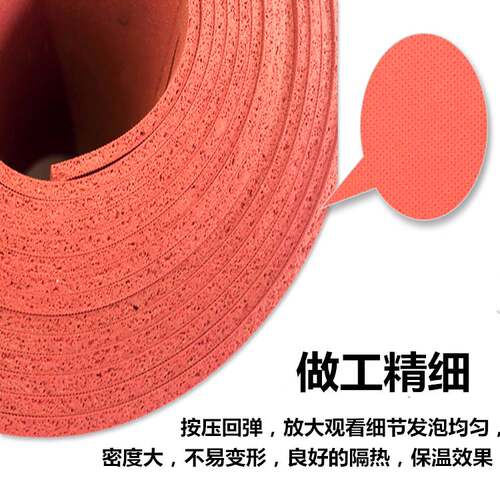 热转印机器耐高温发泡硅胶垫热转印烫画印花机专用硅胶板40*60cm