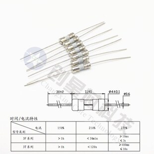 3.15A 6.3 3.6x10mm 250V T0.5A 10A 带引脚 陶瓷保险丝保险管