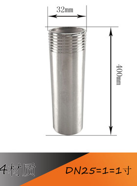 201 304316不锈钢加长单头丝5y00长400MM4050CM焊接螺纹丝扣管外